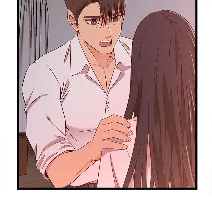 漫画《逃不出的陷阱》第15章第119张图