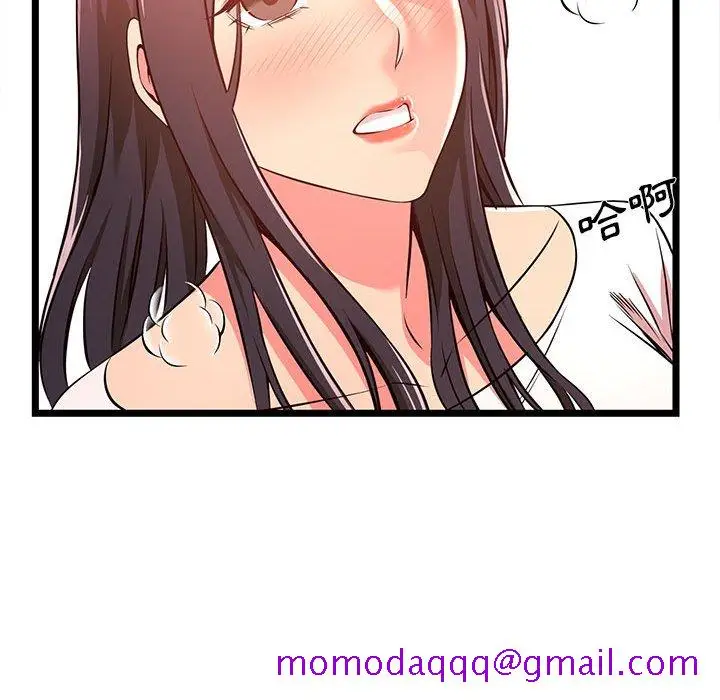 漫画《逃不出的陷阱》第15章第16张图