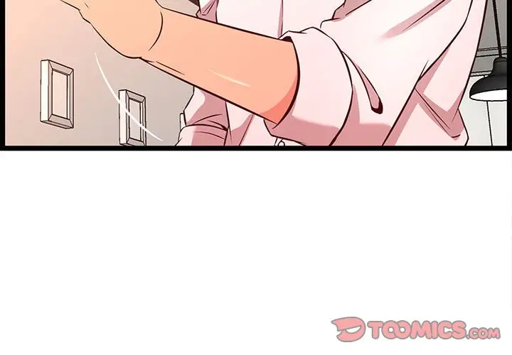 漫画《逃不出的陷阱》第15章第3张图