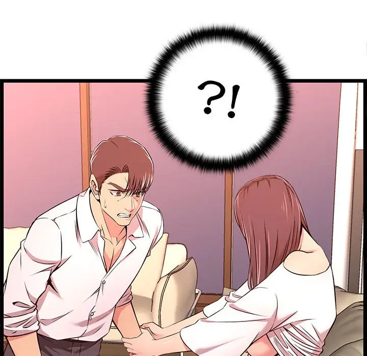 漫画《逃不出的陷阱》第15章第52张图