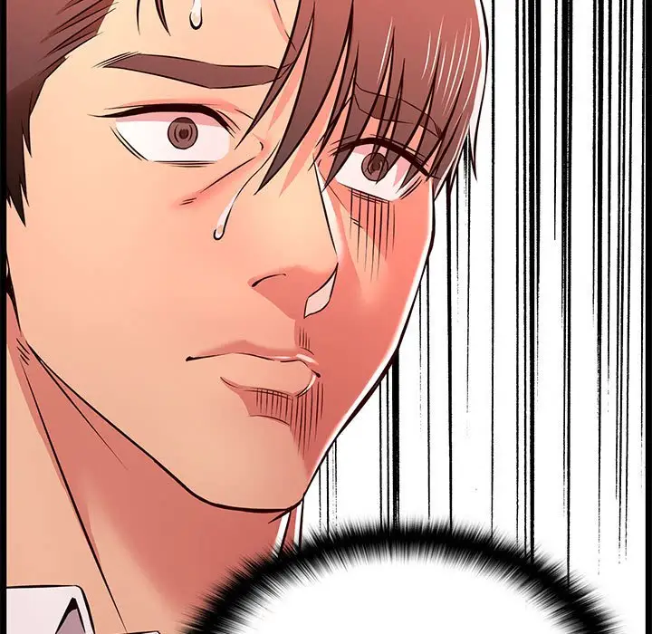 漫画《逃不出的陷阱》第15章第57张图