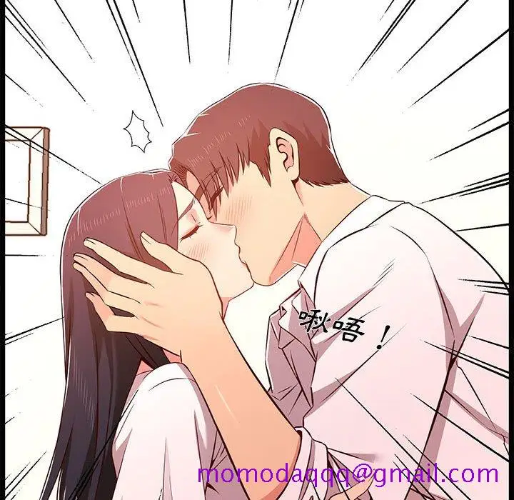 漫画《逃不出的陷阱》第15章第6张图