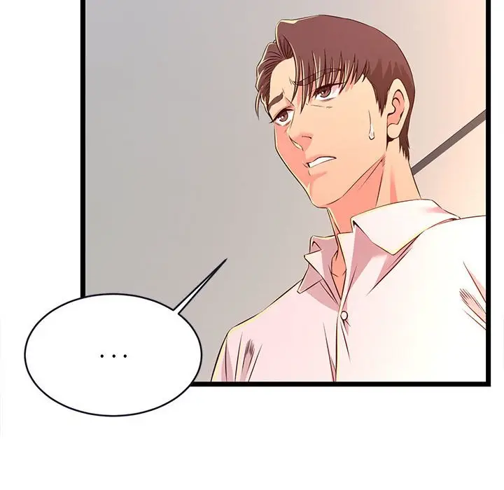 漫画《逃不出的陷阱》第15章第78张图