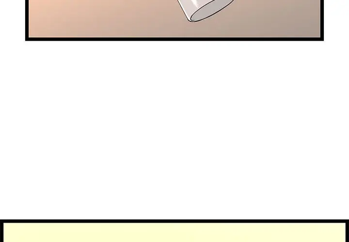 漫画《逃不出的陷阱》第6章第2张图