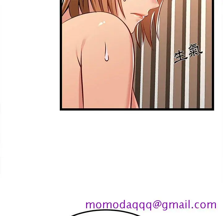 漫画《逃不出的陷阱》第6章第26张图