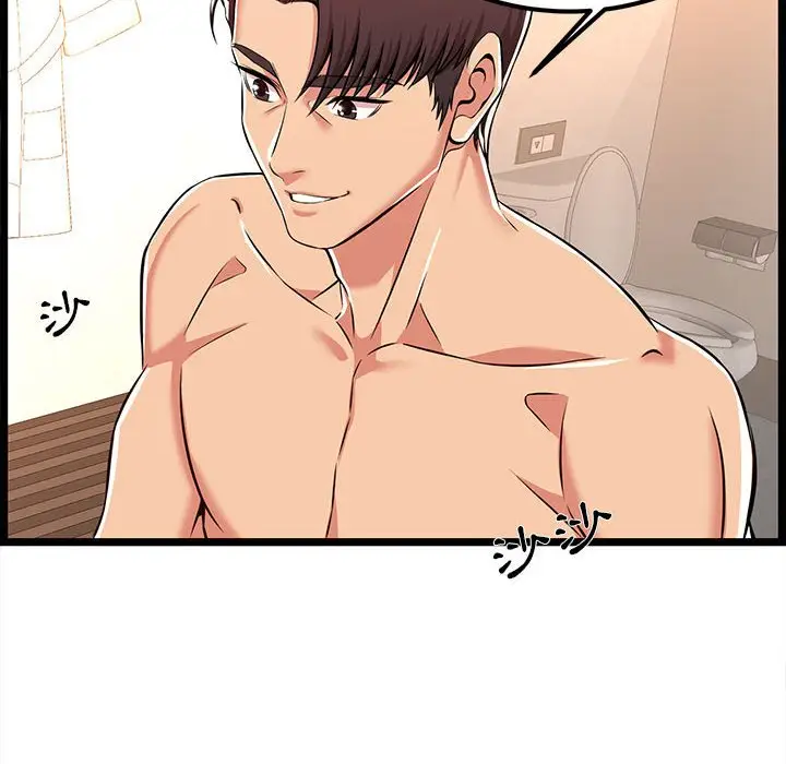 漫画《逃不出的陷阱》第6章第8张图