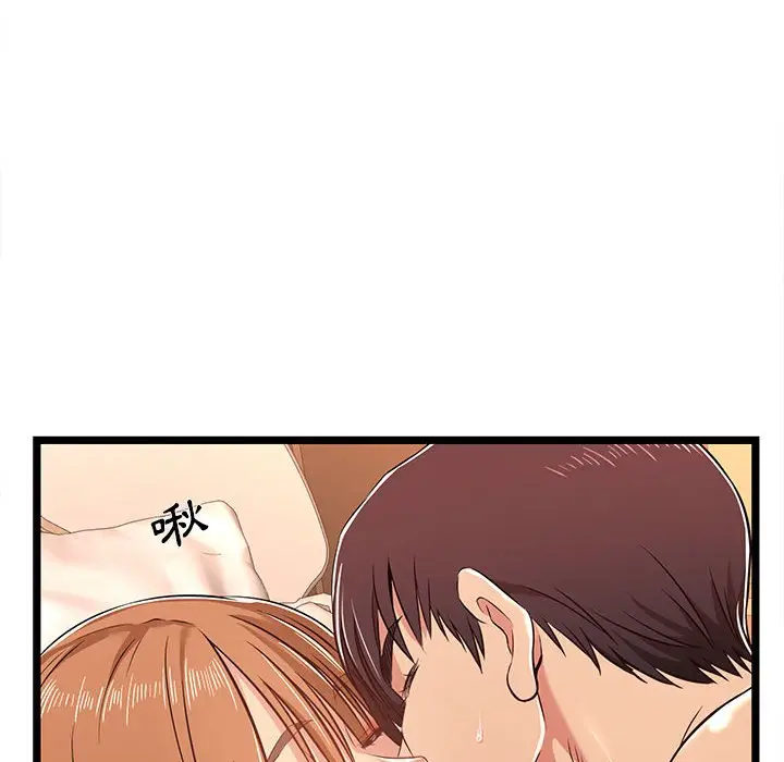 漫画《逃不出的陷阱》第6章第90张图