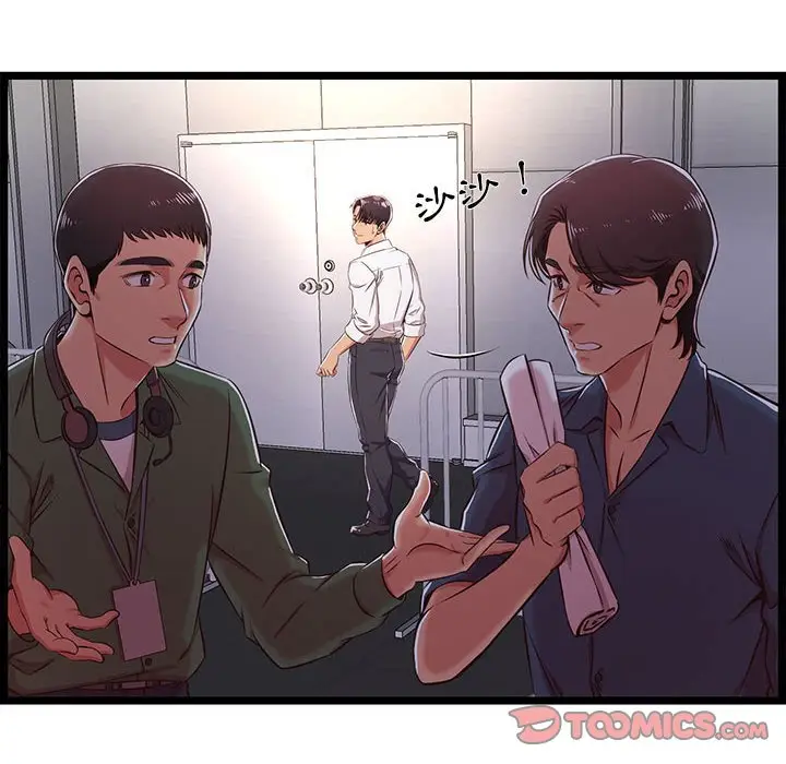漫画《逃不出的陷阱》第18章第108张图