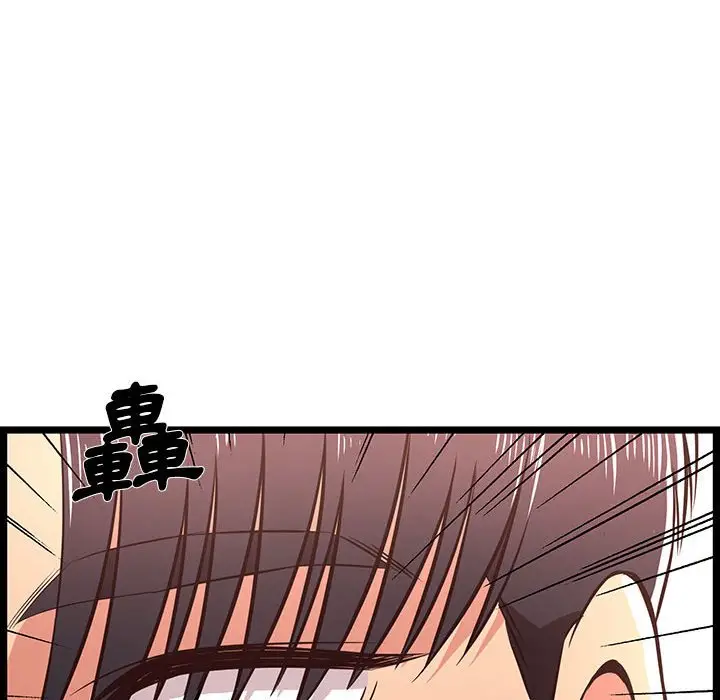 漫画《逃不出的陷阱》第18章第122张图