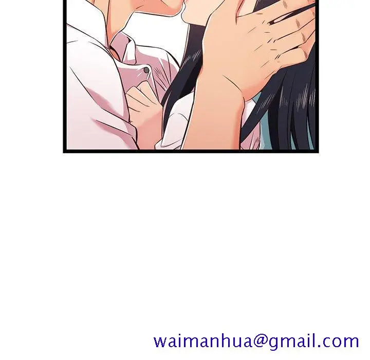 漫画《逃不出的陷阱》第18章第31张图
