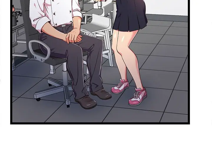 漫画《逃不出的陷阱》第18章第4张图