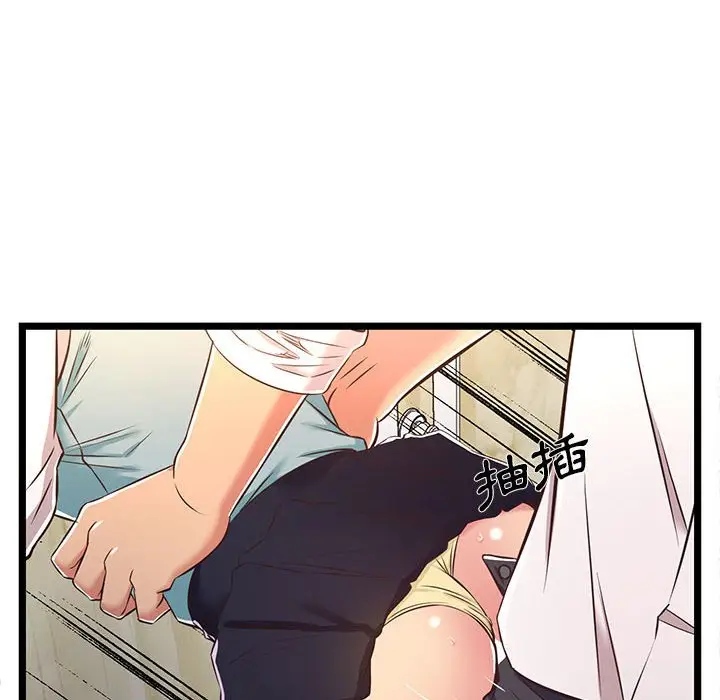 漫画《逃不出的陷阱》第18章第60张图