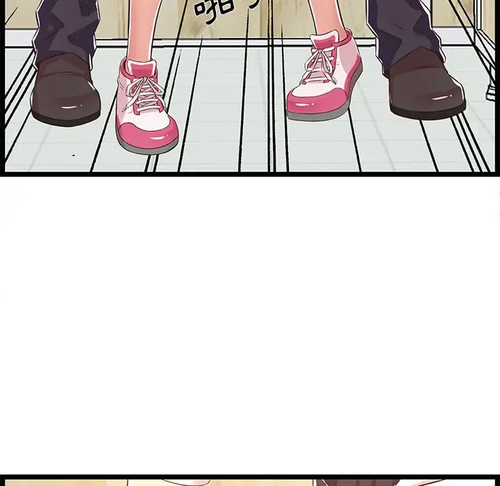 漫画《逃不出的陷阱》第18章第67张图