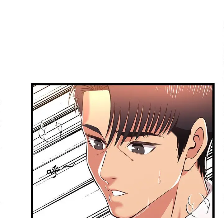 漫画《逃不出的陷阱》第18章第69张图