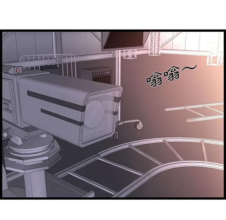 漫画《逃不出的陷阱》第18章第83张图
