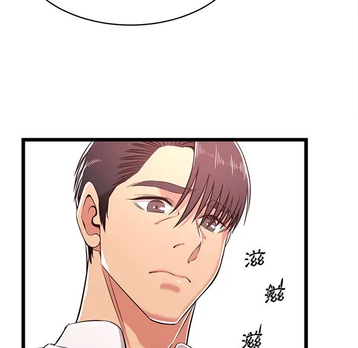 漫画《逃不出的陷阱》第18章第99张图