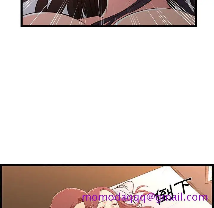 漫画《逃不出的陷阱》第16章第106张图