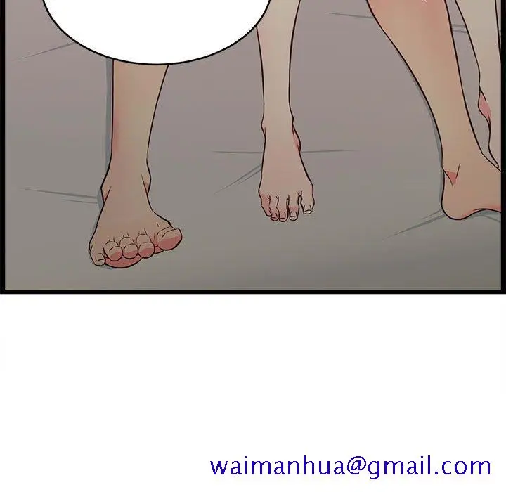 漫画《逃不出的陷阱》第16章第111张图