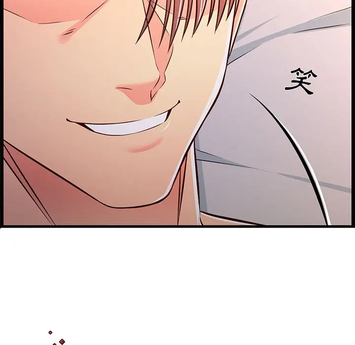 漫画《逃不出的陷阱》第16章第115张图
