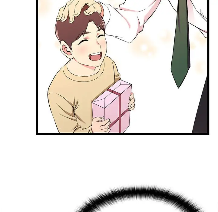 漫画《逃不出的陷阱》第16章第29张图