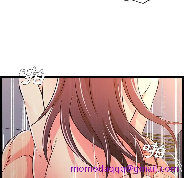 漫画《逃不出的陷阱》第16章第66张图