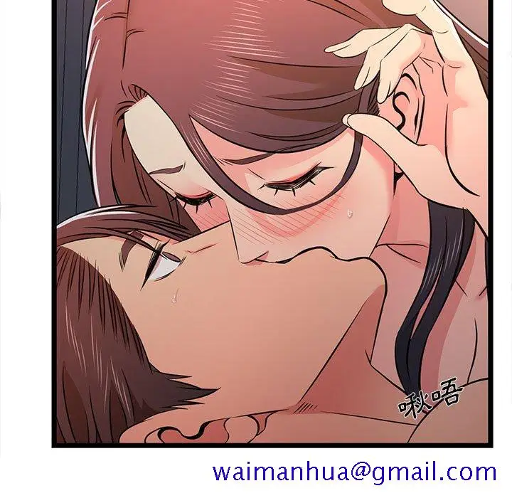 漫画《逃不出的陷阱》第16章第81张图