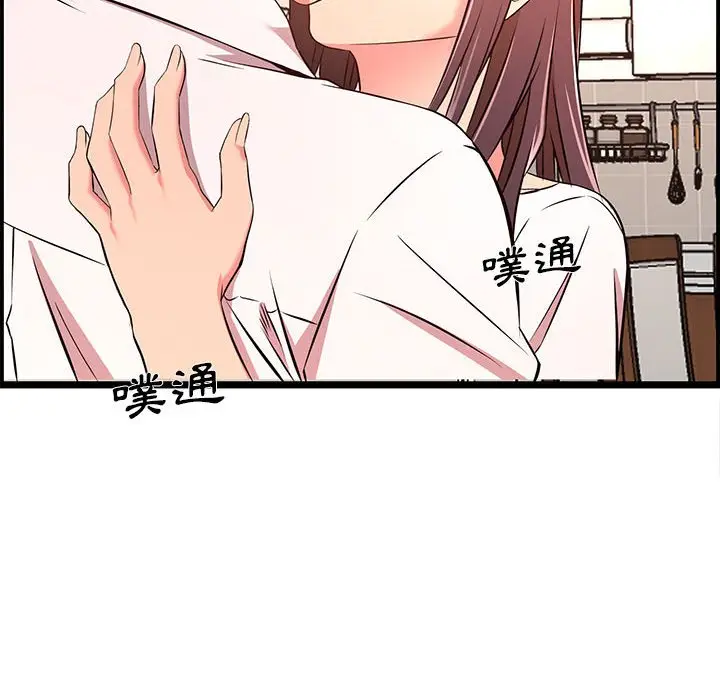 漫画《逃不出的陷阱》第14章第104张图