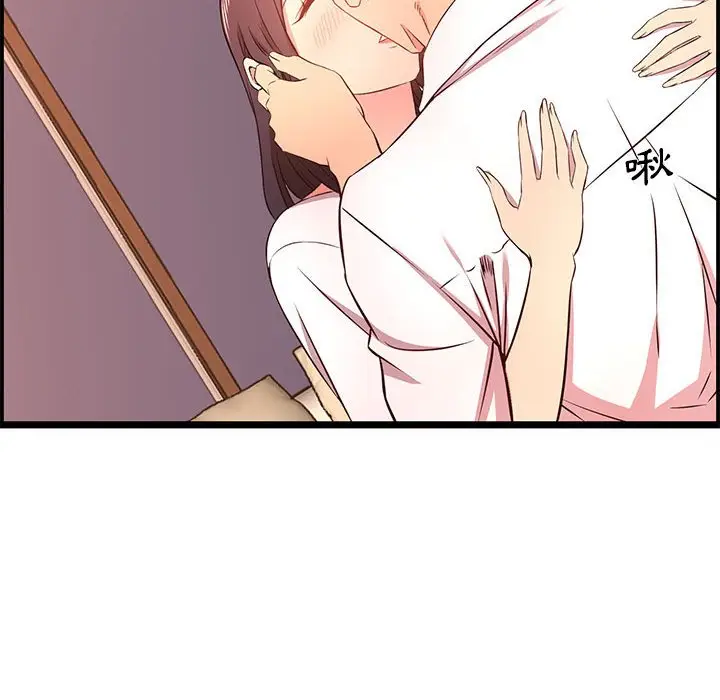 漫画《逃不出的陷阱》第14章第112张图