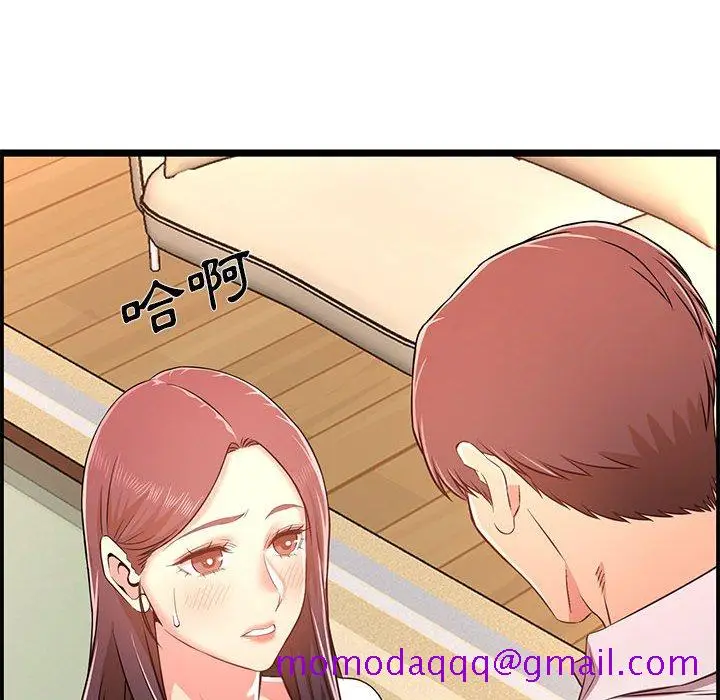 漫画《逃不出的陷阱》第14章第116张图