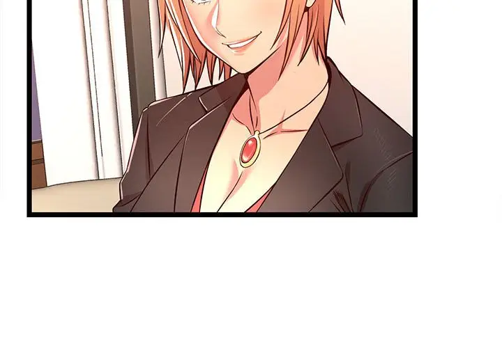 漫画《逃不出的陷阱》第14章第2张图