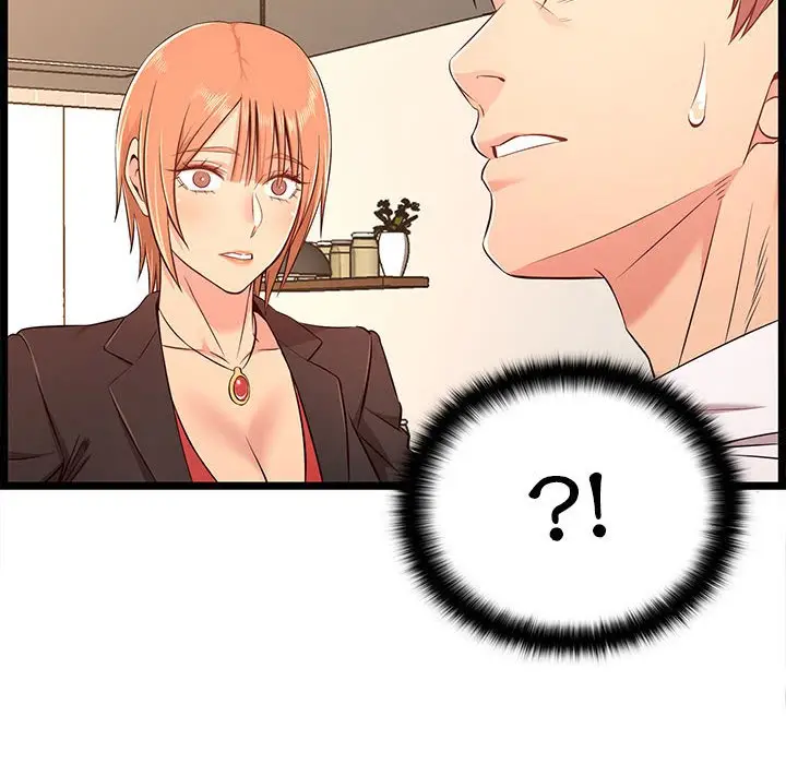 漫画《逃不出的陷阱》第14章第54张图