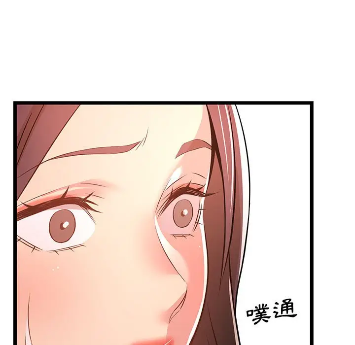 漫画《逃不出的陷阱》第14章第83张图