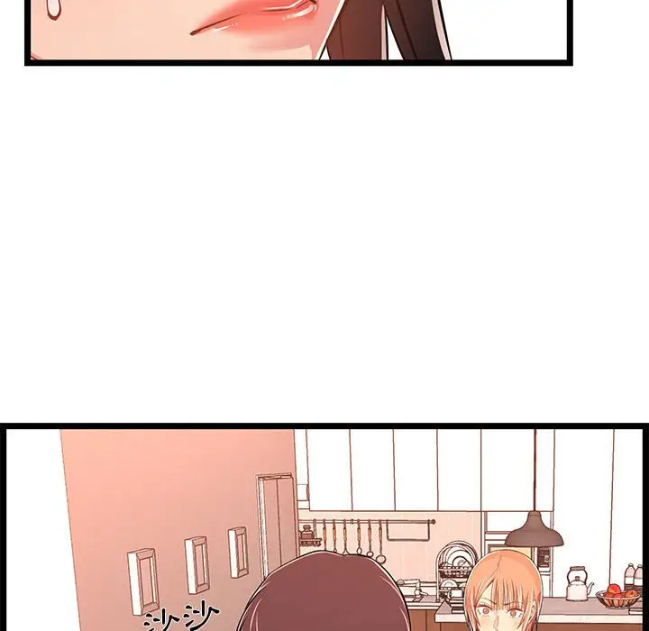 漫画《逃不出的陷阱》第14章第84张图