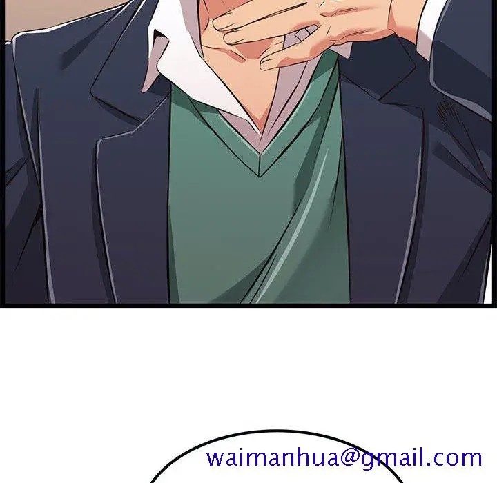 漫画《逃不出的陷阱》第5章第101张图