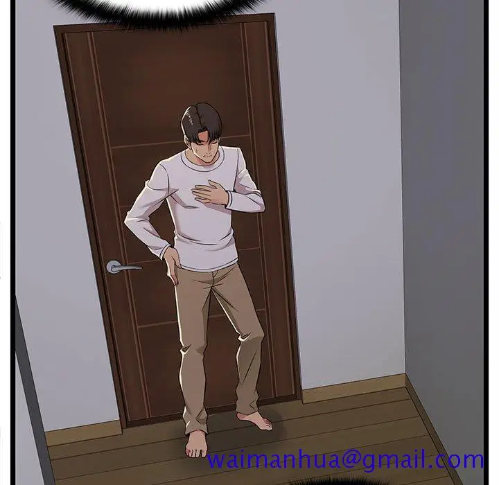 漫画《逃不出的陷阱》第5章第11张图