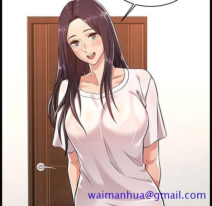 漫画《逃不出的陷阱》第5章第21张图