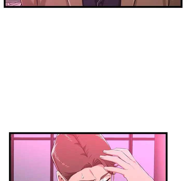 漫画《逃不出的陷阱》第5章第40张图