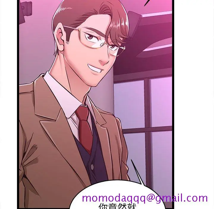 漫画《逃不出的陷阱》第5章第66张图