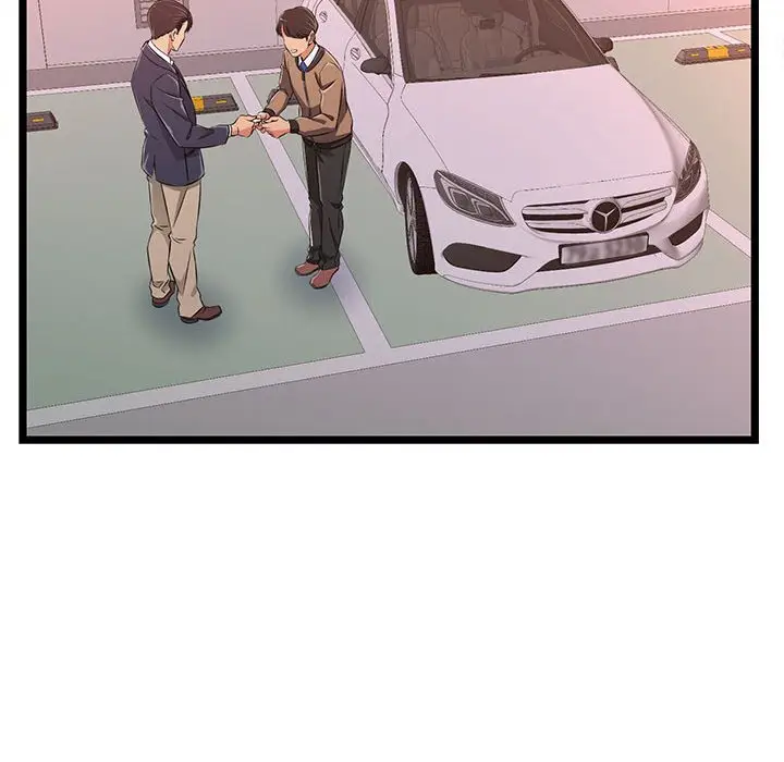 漫画《逃不出的陷阱》第5章第75张图