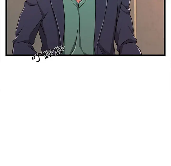 漫画《逃不出的陷阱》第5章第80张图