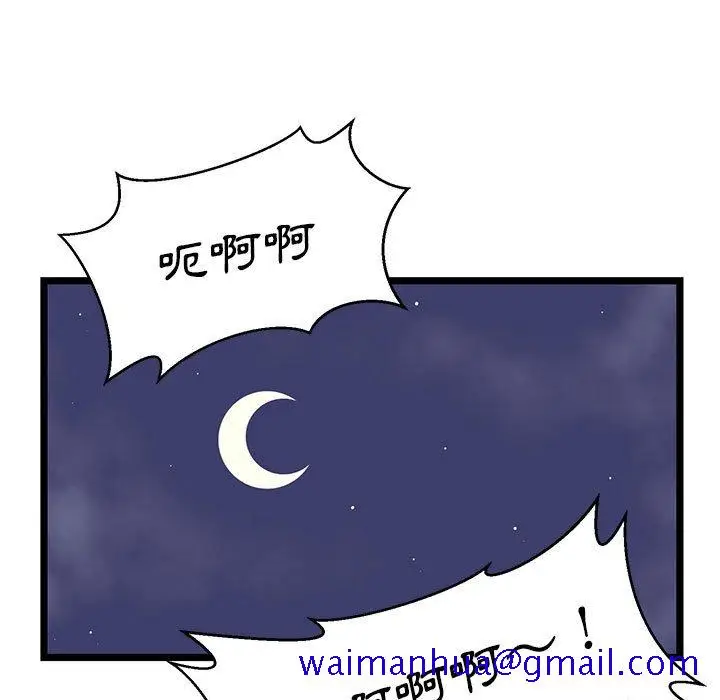 漫画《逃不出的陷阱》第13章第101张图
