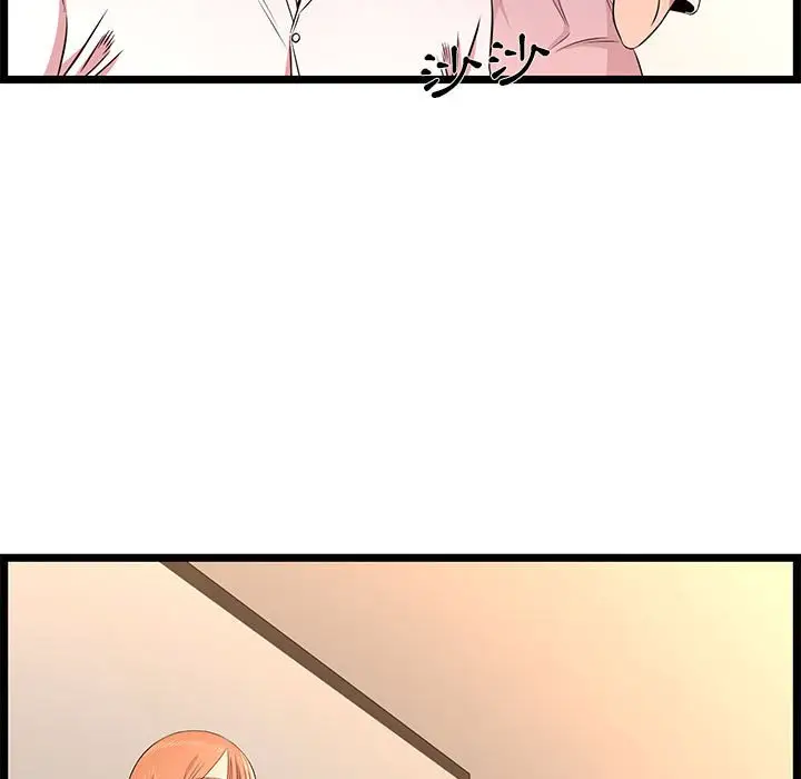 漫画《逃不出的陷阱》第13章第119张图