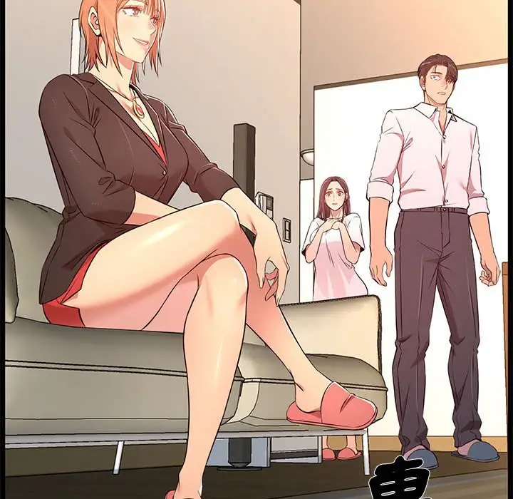 漫画《逃不出的陷阱》第13章第120张图