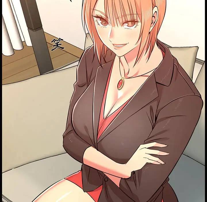 漫画《逃不出的陷阱》第13章第122张图