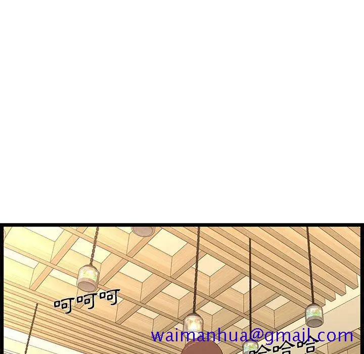 漫画《逃不出的陷阱》第13章第81张图
