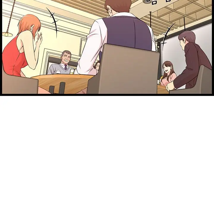 漫画《逃不出的陷阱》第13章第82张图