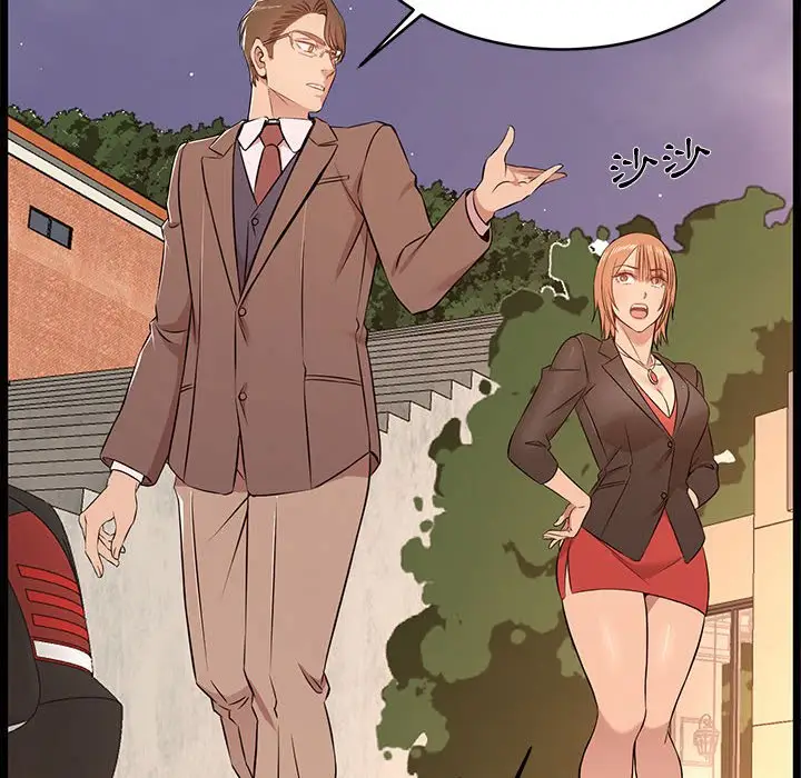 漫画《逃不出的陷阱》第13章第92张图