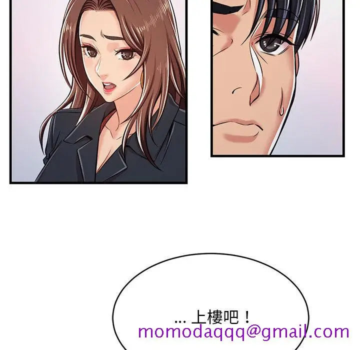 漫画《逃不出的陷阱》第1章第116张图