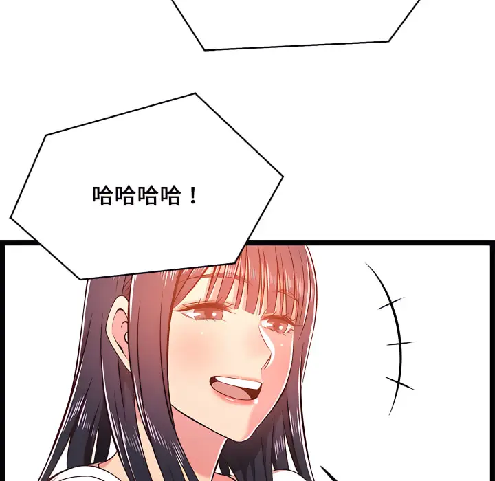 漫画《逃不出的陷阱》第20章第107张图