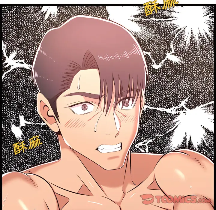漫画《逃不出的陷阱》第20章第78张图